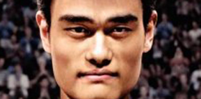 The Year of the Yao parents guide